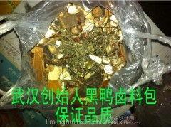 吃瓜鸭黑料,真相与争议背后的故事