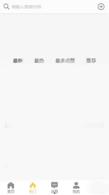 吃瓜网站黑料最新