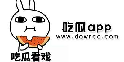 吃瓜黑料地址,追踪网络八卦背后的真相